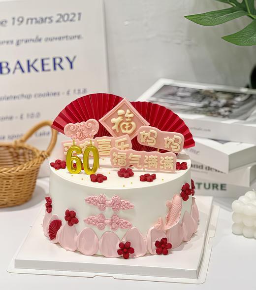【妈妈福气满满】叮当CAKE祝寿蛋糕-鲜果奶油蛋糕8 商品图0