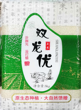 贵州双龙优稻香米5KG