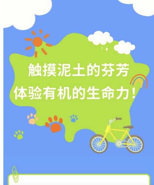 团建产品（YX） 商品图0