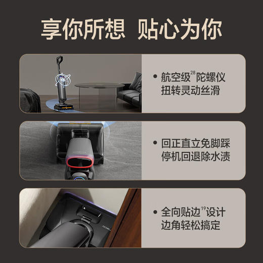 添可 Artist 70  洗地机0缠毛躺平静音7天免加水 商品图7