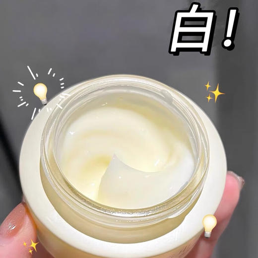 谷雨光感美白修护精华霜30g 商品图1