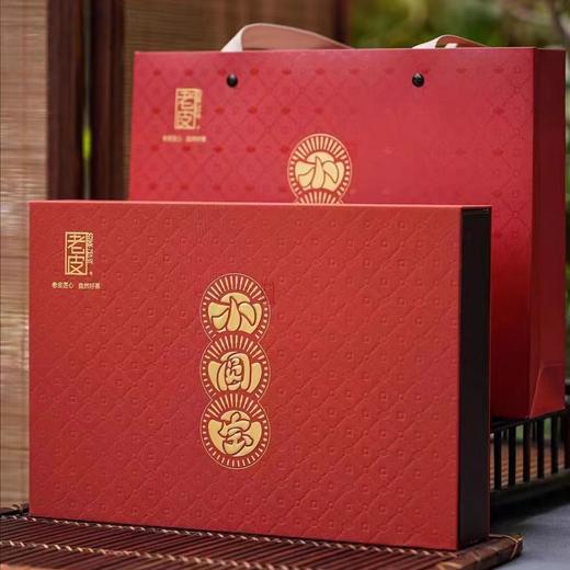 老皮茶  小圆宝礼盒装 商品图1