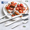 施耐福 stella系列西餐具四件套 商品缩略图2