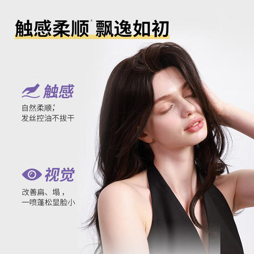 BABI干发喷雾免洗蓬松去油(淡香款）150ml 商品图2