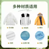 水卫士羽绒服衣物去渍湿巾 商品缩略图3