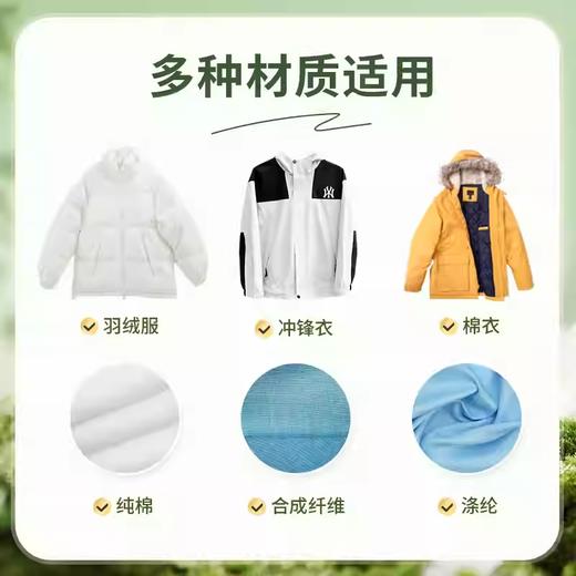 水卫士羽绒服衣物去渍湿巾 商品图3