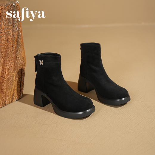Safiya/索菲娅2025英伦风厚底高跟防水台增高百搭瘦瘦弹力短靴SFD4116407 商品图3