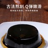 生和堂 龟苓膏 222g*4*2 红/绿豆味 商品缩略图3