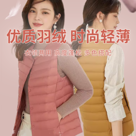 【羽绒马甲】优质羽绒 时尚轻薄 内搭外穿 多色可选