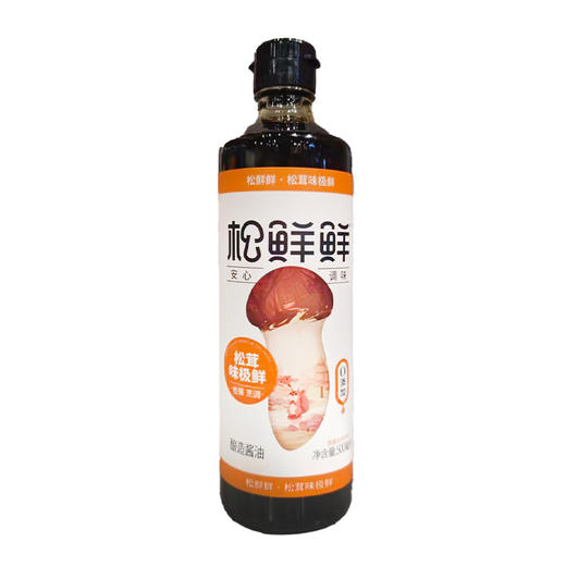 松鲜鲜松茸味极鲜（酿造酱油）500ml 商品图5