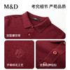 【名盾】羊毛衫MYDB08751B 商品缩略图4