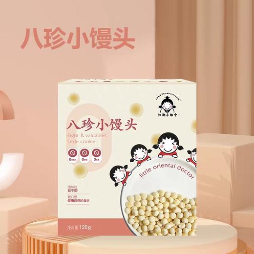 八珍小馒头 商品图0