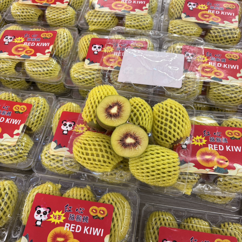 9.9一盒浦江红心猕猴桃中果（5个装/盒）