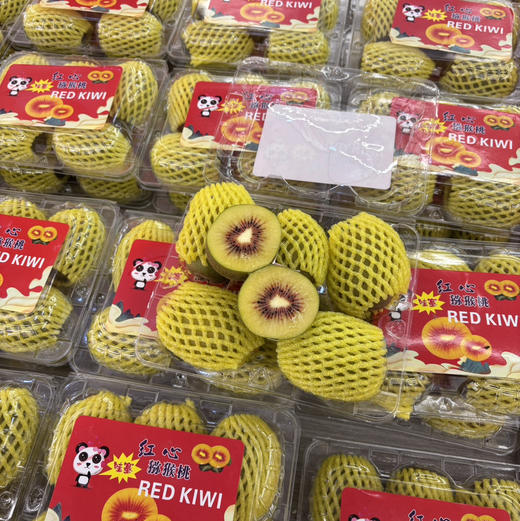 9.9一盒浦江红心猕猴桃中果（5个装/盒） 商品图0