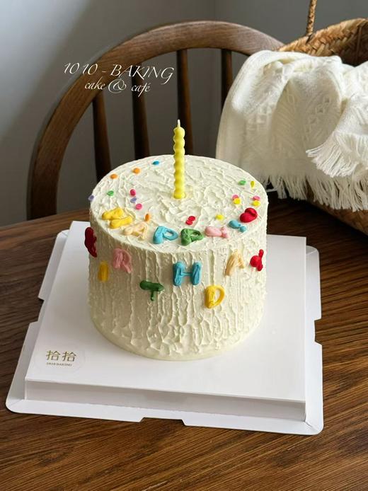 「手绘B-DAY·ins可爱字母」100%动物奶油（附图5寸加高·提前8小时预订） 商品图1