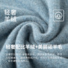 【名盾】羊毛衫M0DB08761B 商品缩略图4