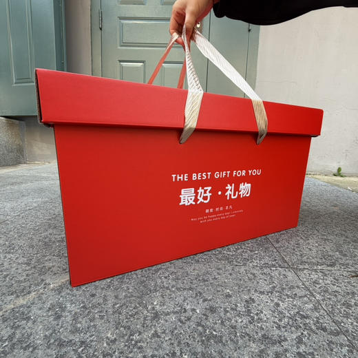 超大号“最好礼物”空礼盒 48*33*27cm 商品图1