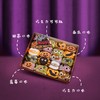 【捣蛋鬼派对】万圣节限定抱抱卷，一次尝遍多个口味，好吃且有趣～ 商品缩略图1