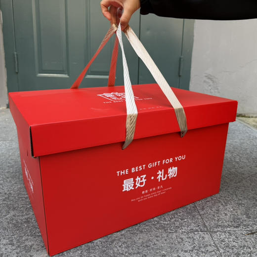超大号“最好礼物”空礼盒 48*33*27cm 商品图2