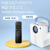 【分仓直发包邮】KOOKZZ酷客者无线智趣投影仪TY07 商品缩略图3