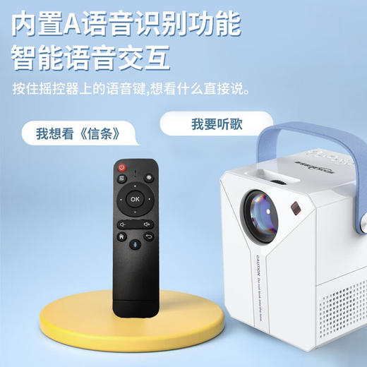 【分仓直发包邮】KOOKZZ酷客者无线智趣投影仪TY07 商品图3