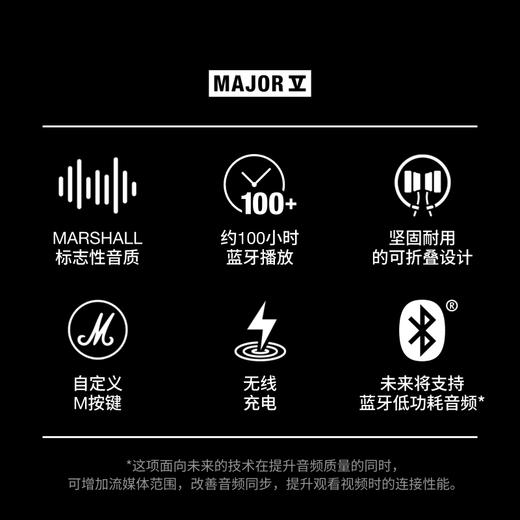 Marshall/马歇尔  Major V 头戴蓝牙耳机 头戴式耳机电脑蓝牙无线有线耳麦游戏复古 商品图4