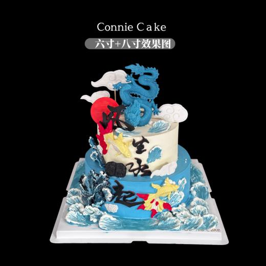 擎动风云，步步登高 | 男士专享「风生水起」 商品图0