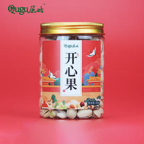 【严选】屈姑坚果系列开心果/ 盐焗腰果/ 带壳巴旦木/夏威夷果   （厂家直发）