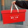 超大号“最好礼物”空礼盒 48*33*27cm 商品缩略图0