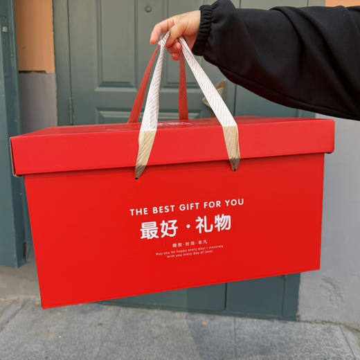 超大号“最好礼物”空礼盒 48*33*27cm 商品图0
