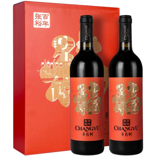 张裕多名利赤霞珠干红福礼盒 商品图0