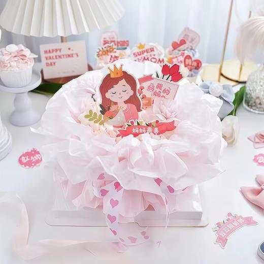 【最美的妈妈】叮当CAKE祝寿蛋糕-鲜果奶油蛋糕 商品图0