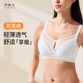 [花笺曲]性感甜美花卉蕾丝内衣女上托聚拢大码夏季女士文胸