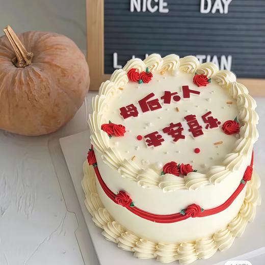 【母后大人平安喜乐】叮当创意蛋糕-鲜果奶油蛋糕8 商品图0