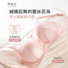 [花笺曲]性感甜美花卉蕾丝内衣女上托聚拢大码夏季女士文胸 商品缩略图3