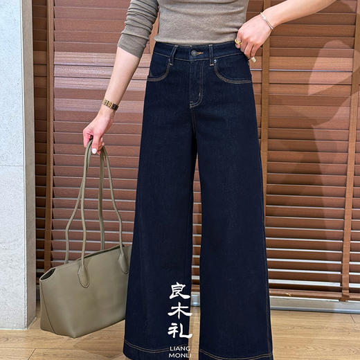 【特价不退换】【预售7天/加绒】良木礼阔腿牛仔裤（小咖啡）（3849） 商品图0