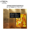 欧莱雅（LOREAL）金致臻颜花蜜胶原水乳 商品缩略图6
