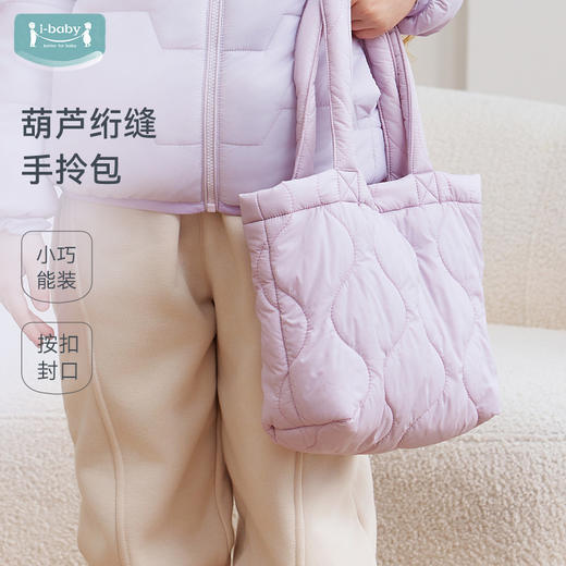【2025秋冬新品】ibaby×outlast太空科技恒温素色手拎包(28×19cm) 商品图0