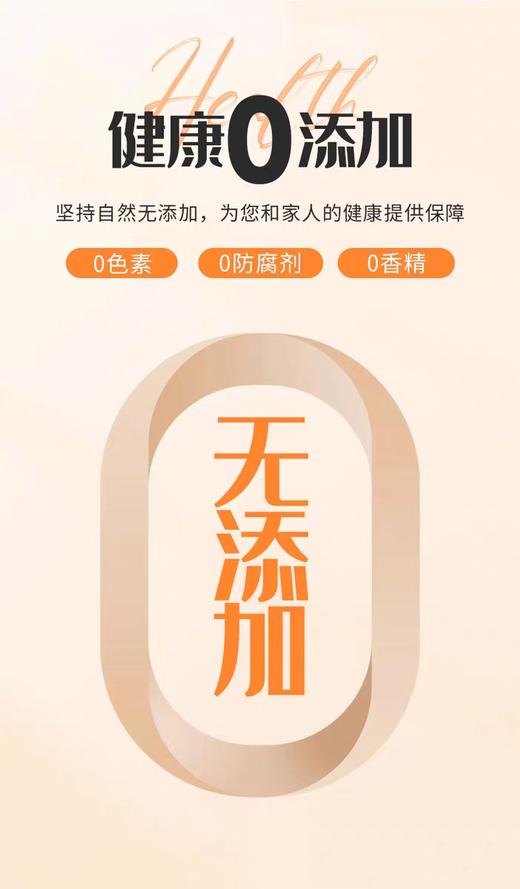 四神奶酪小棍饼干 营养健康零食谷物奶酪棒 商品图4