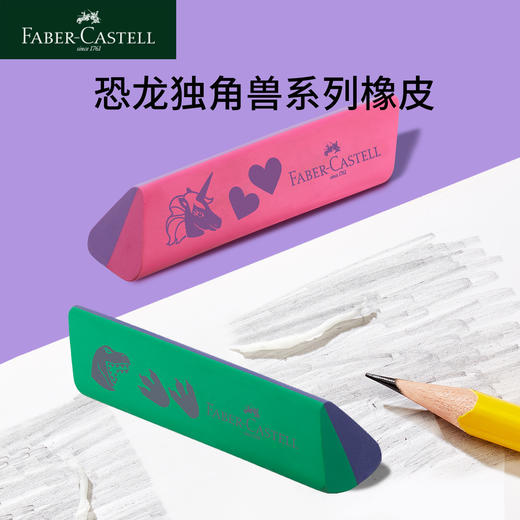 【福利购2026】（新品）辉柏嘉恐龙独角兽系列原木三角铅笔HB/2B 商品图6