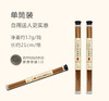 崖柏陈化老料线香 舒心养性情绪舒缓净化室内异味 鉴柏系列线香 约12g/筒【不可用券】 商品缩略图1
