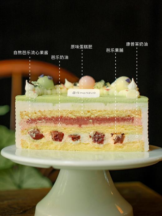 【原创灵感】流心芭乐康普茶 原创不撞款 商品图1