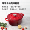 施耐福圆形铸铁锅24cm 商品缩略图1