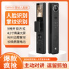 【石家庄】【万嘉】WF803 3D人脸识别；半导体指纹技术一握即开；8种开门方式（指纹，密码，卡片，钥匙，临时密码）。 商品缩略图0