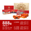 【大闸蟹】888型蟹卡（公3.6两，母2.6两，合计8只） 商品缩略图1