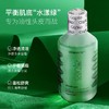 伊发卡彼平衡控油头皮洗发露 300mL 商品缩略图0