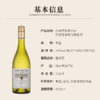 (测试勿拍)拉菲罗斯柴尔德巴斯克有格干白霞多丽葡萄酒智利原瓶进口2023年份 商品缩略图1