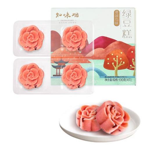 知味观绿豆糕蔓越莓味100g*5 商品图4