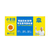 【一件包邮】黄天鹅可生食鸡蛋10枚530g/软糯无腥味 甘肃/青海/内蒙古/新疆/西藏/宁夏/海南/港澳台不发货 商品缩略图0