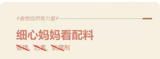 八珍小馒头 商品图1